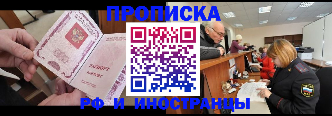 форма 3 в Шимановске